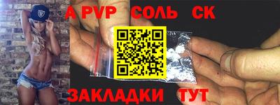 мескалин Канаш