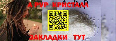 героин Ангарск