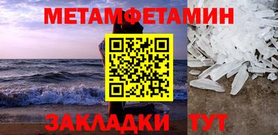 ALPHA-PVP Кандалакша