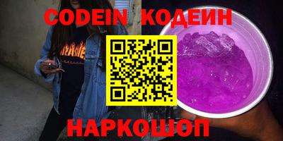 ПСИЛОЦИБИНОВЫЕ ГРИБЫ Камышлов