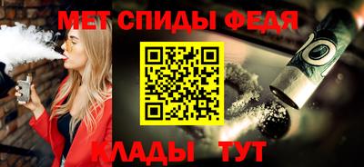 ALPHA-PVP Кандалакша