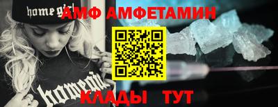 ПСИЛОЦИБИНОВЫЕ ГРИБЫ Камышлов