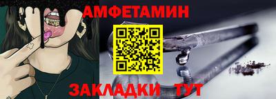 ALPHA-PVP Кандалакша