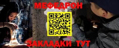 ALPHA-PVP Кандалакша