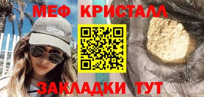 мескалин Канаш