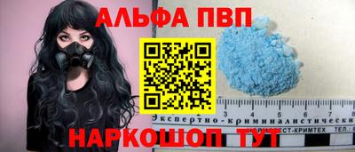 мескалин Канаш