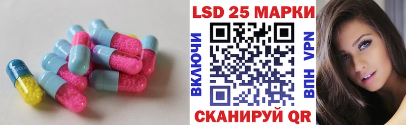 Лсд 25 экстази ecstasy ссылка на мегу tor Нововоронеж