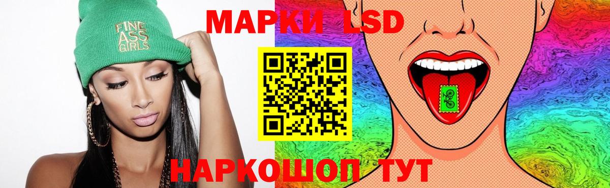 LSD-25 экстази кислота  Вход с VPN  Нововоронеж  ЛСД экстази ecstasy 