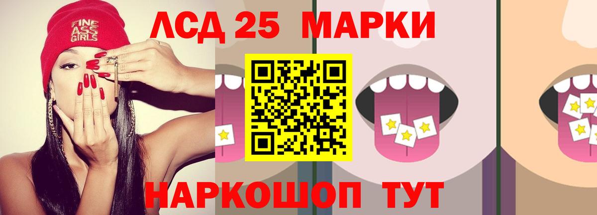 Лсд 25 экстази кислота Нововоронеж