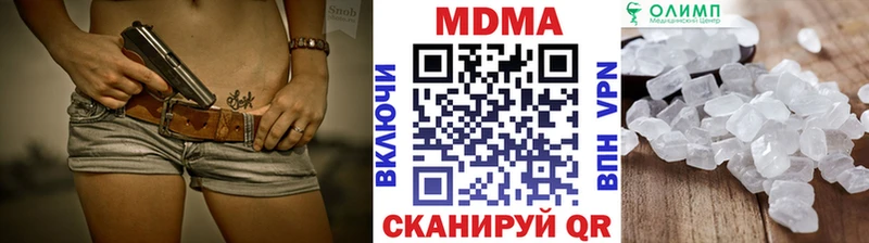 МДМА Molly  Нововоронеж 