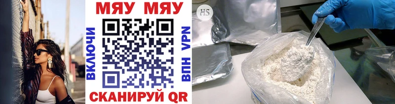 shop телеграм  MEGA вход  Нововоронеж  Мефедрон mephedrone 