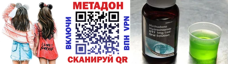 МЕТАДОН мёд где продают Нововоронеж