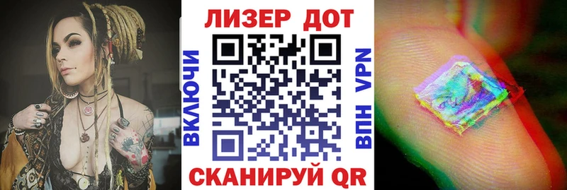 Марки 25I-NBOMe 1,8мг  Нововоронеж 