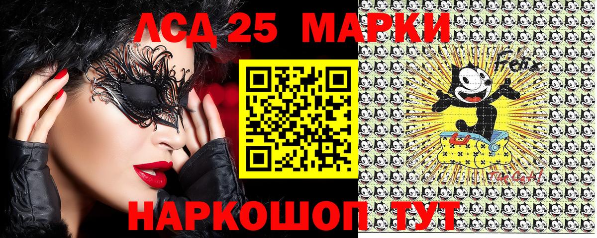 Марки N-bome 1500мкг  Наркотические марки  Нововоронеж  Вход с VPN  Марки N-bome 1500мкг 