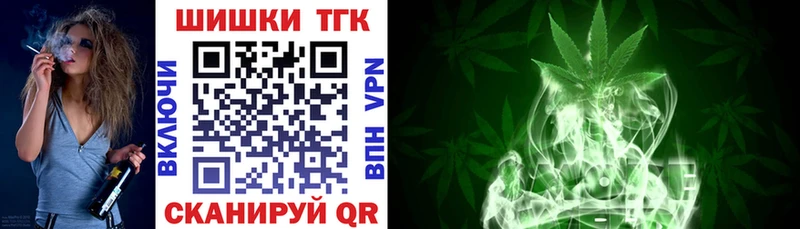 Бошки Шишки MAZAR Нововоронеж